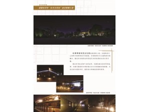 成都市草堂“诗圣文化园”夜景照明工程